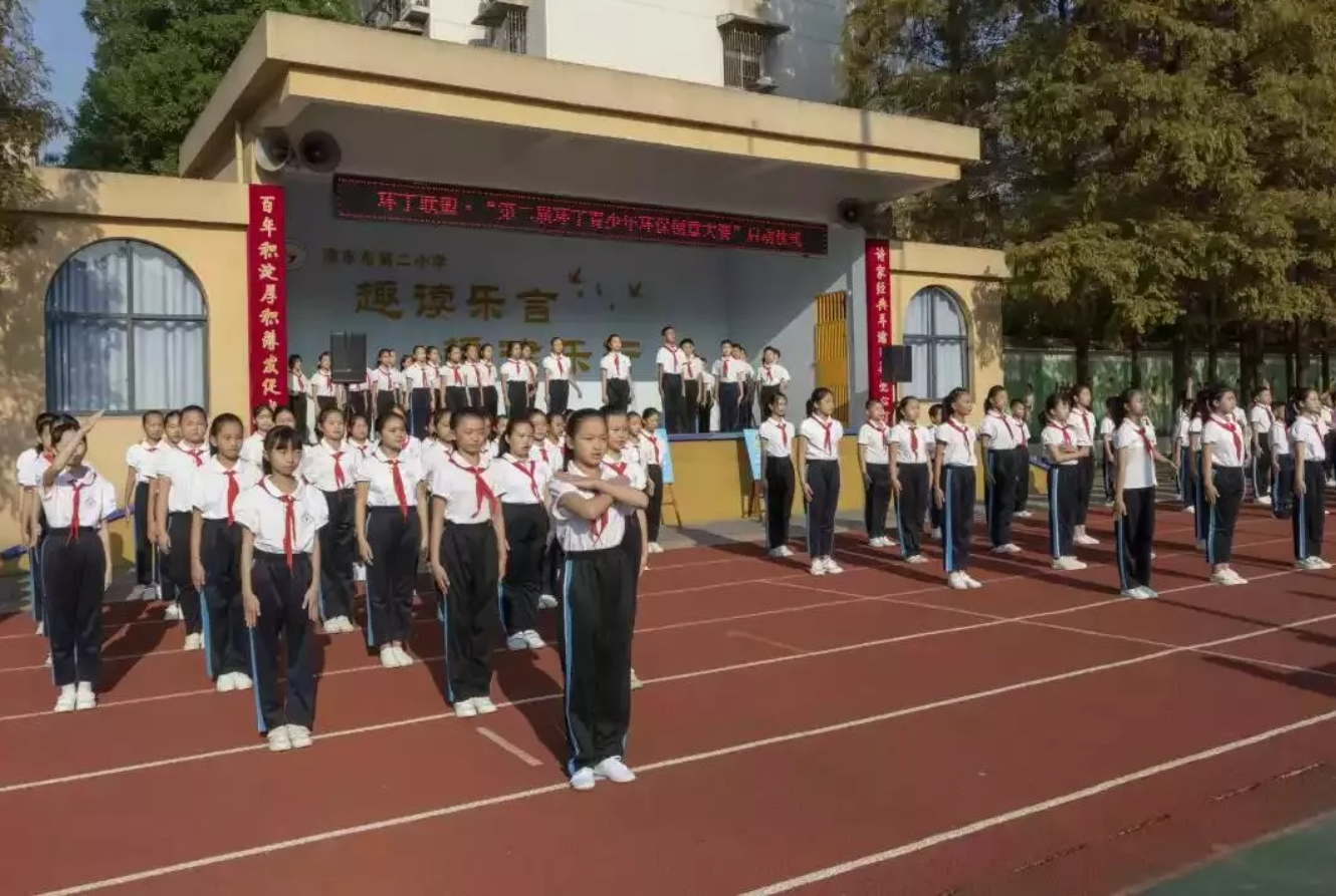 插插插骚逼"第二届环丁青少年环保创意大赛首先在津市市第二小学拉开帷幕"